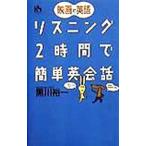  фильм . английский язык * белка человек g2 час . простой диалоги на английском языке | Kurokawa . один 