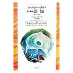  не -.| Georges *ba Thai yu