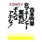 .книга@. индустрия женщина деньги ja-. военная история [ такой a ho .!]| большой ....