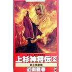  сверху криптомерия бог ..2| близко . дракон весна 