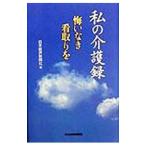  мой уход запись | Япония экономика газета фирма 