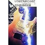  Mori Masahiro иллюзия коллекция 4| Mori Masahiro 