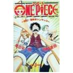  One-piece | хвост рисовое поле . один .|. мыс ..
