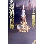  название ... . изображение | Nikaido Reito 