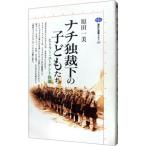 nachi.. внизу. ребенок ..|. рисовое поле один прекрасный 