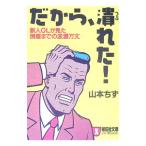  поэтому, изношенность .!| Yamamoto ..