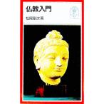  буддизм введение | Matsuo Gou следующий 