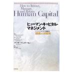 hyu- man * Kapital * management | Arthur нижний sen| Brian * Freed man |je-mz* Hatchback др. 