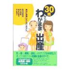 30 лет c эгоистично рождение |.книга@..