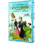  привод man кувшин "hu". загадка ( название .. сон вода Kiyoshi ... раз Note вне . Oedo сборник сверху шт )|. ......