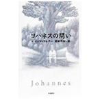 yo - nes. ..| высокий ntsu*ke Lunar 