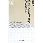  ребенок ... почему порванный .. .|. глициния .