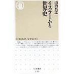  стул la-m. мировая история | гора внутри ..