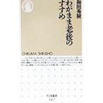  эгоистично . последующий ...| мир рисовое поле превосходящий .