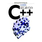  решение версия впервые .. C++|.. один самец 