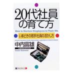 20 плата фирма участник. .. person | средний внутри . самец 
