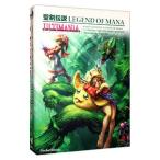 聖剣伝説ＬＥＧＥＮＤ ＯＦ ＭＡＮＡ ＵＬＴＩＭＡＮＩＡ／デジキューブ