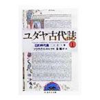 yudaya старый плата журнал 1|flawi незначительный *yosefs