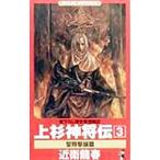  сверху криптомерия бог ..3| близко . дракон весна 