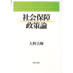  общество гарантия политика теория | Oono . блестящий 