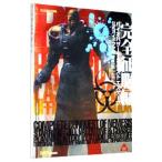  Vaio риск 3 последний Escape официальный путеводитель совершенно . одежда сборник | аспект 