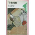  flat дешево времена | гарантия . дорога .