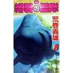  новый темно-синий .. ..6| Aramaki Yoshio 