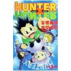  Hunter × Hunter |....|. промежуток доверие Akira 