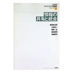  Iwanami курс мультимедиа информация .7| Iwanami книжный магазин 