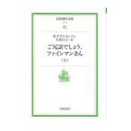 ... думаю, штраф man san сверху |R.P. штраф man 