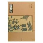 . бог регистрация |..