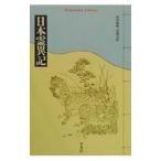  Япония . необычность регистрация | высота ..