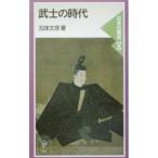 ... времена |. тест документ .