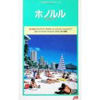  Honolulu JTB. карман гид [11 версия ]|JTB