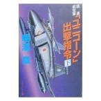  ООН . ВВС [ Unicorn ].. палец . внизу | Narumi Sho 