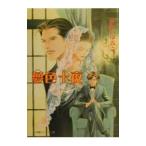  сон цвет 10 ночь |......