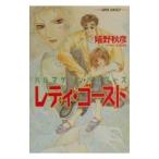  Hal mage Don Buster Zoo reti* призрак -|.. осень .