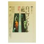  сам контроль. .| лес подлинный один 