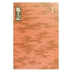  способ земля регистрация | Yoshino .