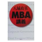 . замок . основа MBA..|. замок . основа 
