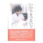 i. ... нет .|... .