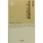  английское слово раз больше .|. Sanyo один 