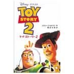  игрушка * -тактный - Lee 2| отсутствует Lee * Gold man 