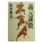 . изначальный .. внизу | Suzuki Британия .