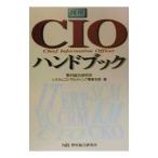  иллюстрация CIO рука книжка |.. обобщенный изучение место 