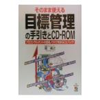  так же можно использовать глаз . управление. рука скидка .CD-ROM|...