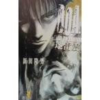 D.O.A. земля ..| новый рисовое поле . мужчина 