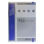 Yahoo! Yahoo!ショッピング(ヤフー ショッピング)精神保健／今井幸充