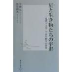  звезда . живое существо ... космос | чёрный . Akira прекрасный 