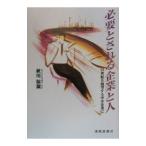  необходимо . быть предприятие . человек | осень река гарантия родители 